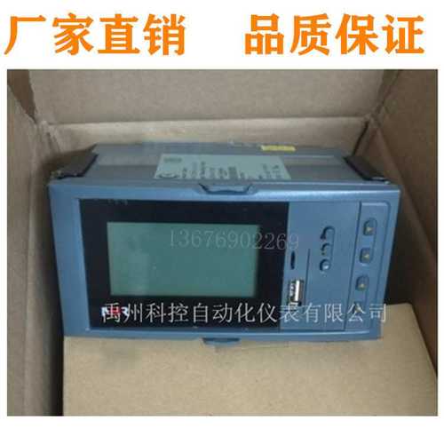 NHR-7601R/7602R/7610R-A/B/C-X/1/2/4-A/D-1/2/3/D1-1P/2P仪表