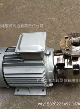 316不锈钢离心泵50GF-28污水提升耐循环泵2.2kw污水离心泵