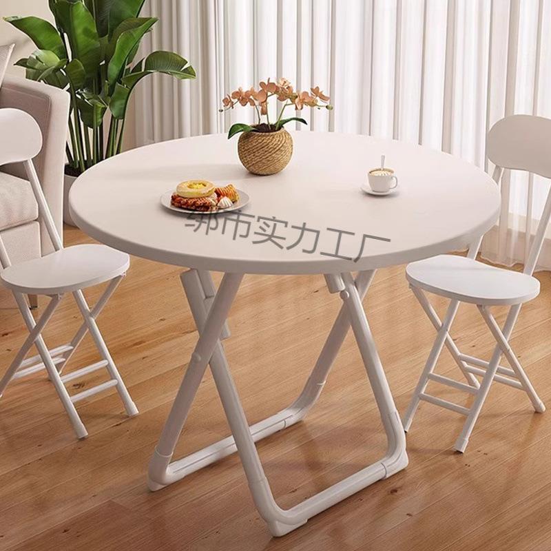 折叠桌子家用吃饭桌便携摆摊圆桌简易茶桌小户型出租房餐桌椅落地