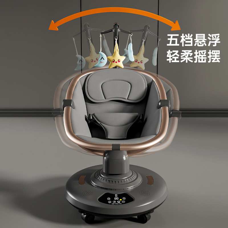 婴儿多功能电动水平摇篮摇床摇椅新生儿智能哄娃宝宝安抚神器睡篮