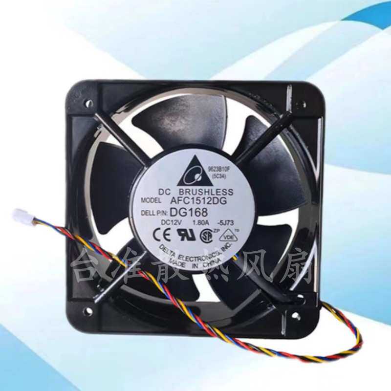 台达 AFC1512DG铝框大风量15050新能源充电桩散热风扇12V1.8A15CM