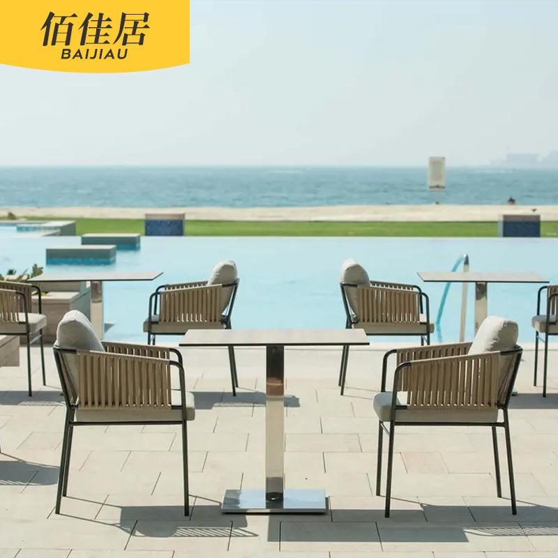 户外休闲椅花园庭院吧椅岩板餐桌椅组合绳椅别墅露台小酒馆家具