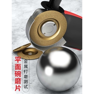 金刚石砂轮磨盘钎焊铸铁打磨片合金钢抛光铸件磨片100弧形磨光片