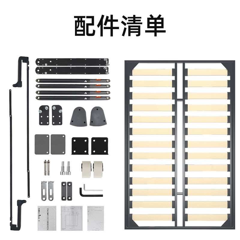 家用组装式隐形折叠床架子缓冲可升降翻转床五金配件正侧翻折叠床