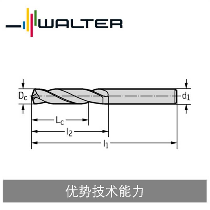 瓦尔特整钻 硬质合金钻头 外冷 DC150