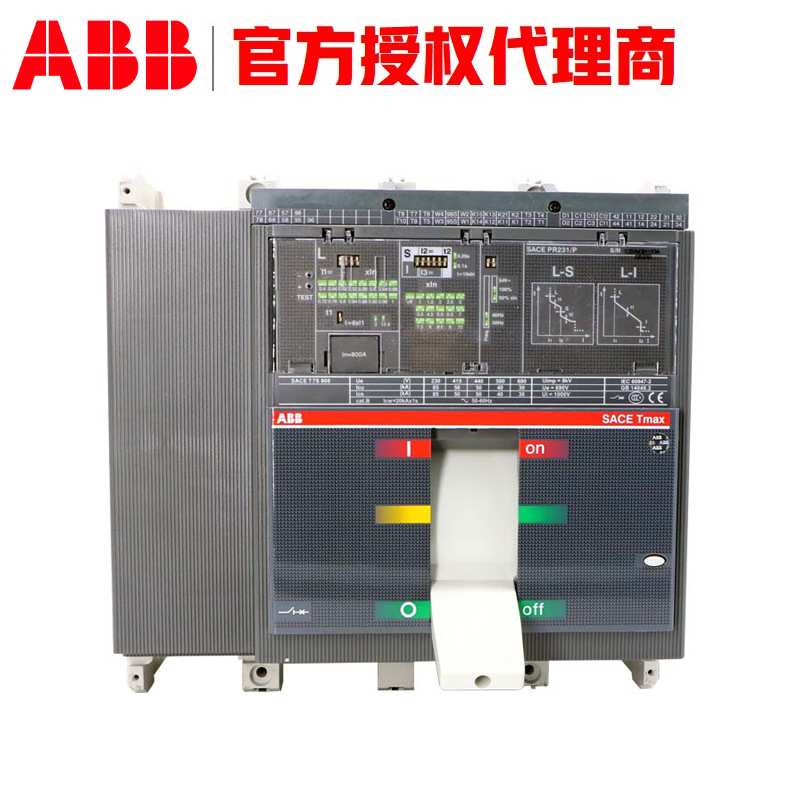 ABB塑料外壳式断路器MCCB T7S1250M PR231/P-LS/I R1250 FF 3P