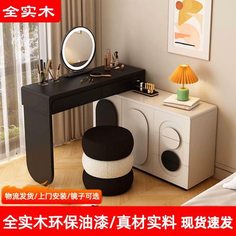 卧室化妆台化妆桌实木化妆桌收纳斗柜奶油风梳妆台烤漆桌斗柜一体