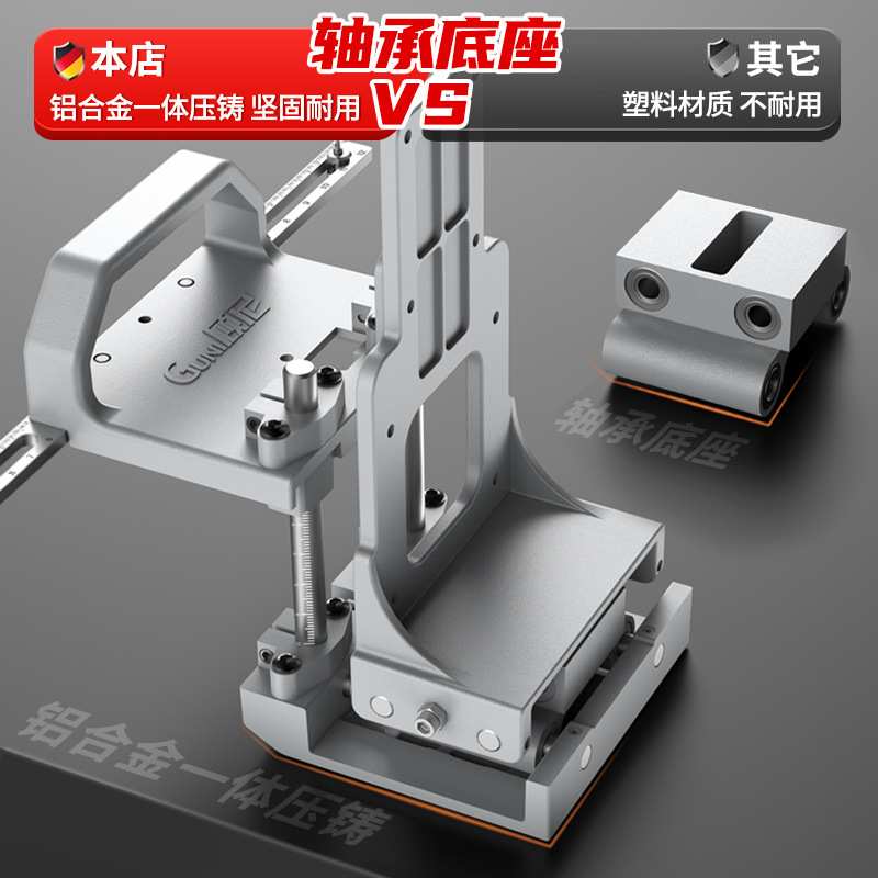 二合一连接件开槽器隐形件开槽机新款木工修边机开槽支架开孔神器