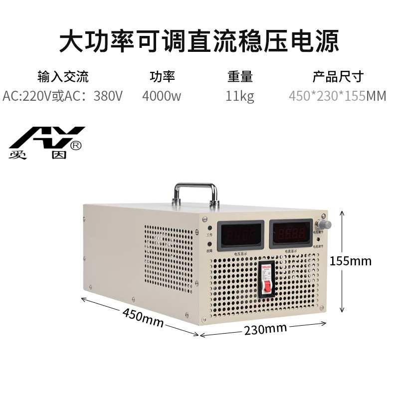 3000W15V200A30V100A50V60A60V交流转直流  可调直流稳压电源
