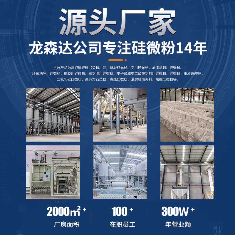 供应5000目研磨抛光粉 悬浮性能好石英粉 美甲玻璃陶瓷表面抛光粉