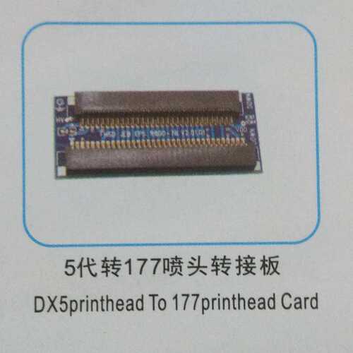 FuLiSiTe 5代转177喷头转接板 dx5printhead to 177printhead car