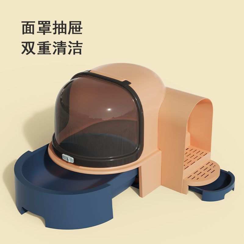 派可为星空隧道猫厕所全封闭走廊猫砂盆大空间防外溅猫咪厕所