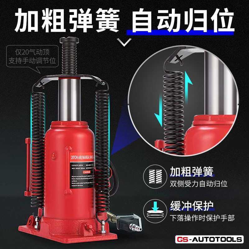 立式液压气动千斤顶12t20t32t50吨源头厂家量大从优货车大巴汽修