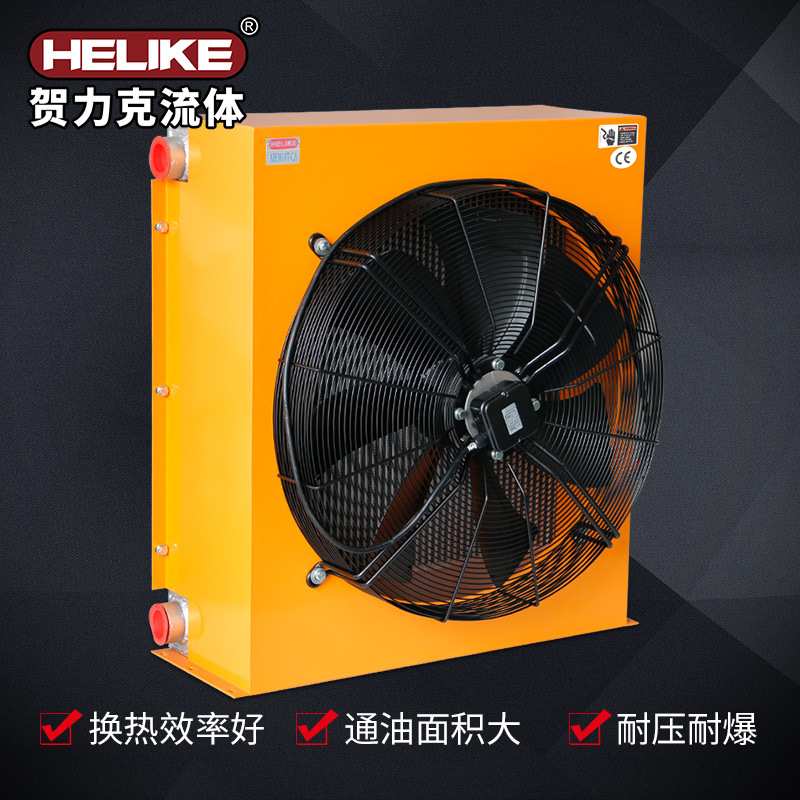 贺力克AH3818T铝合金风冷却器陶瓷压砖机翅板式液压油散热器