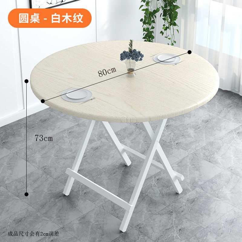 简易可折叠桌手提便携小户型饭桌家用简约小方桌子吃饭圆桌地摊桌