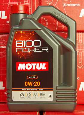 【新品】MOTUL摩特 8100 POWER 0W20 SP级 5L 进口酯类全合成机油