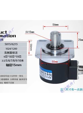 数控机床主轴编码器ZSF5815-1024.1200可选-5L6215车床螺纹编码器