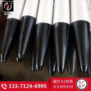 欧克195锻打钎杆 加长钎杆厂家 德克190耐磨钎杆