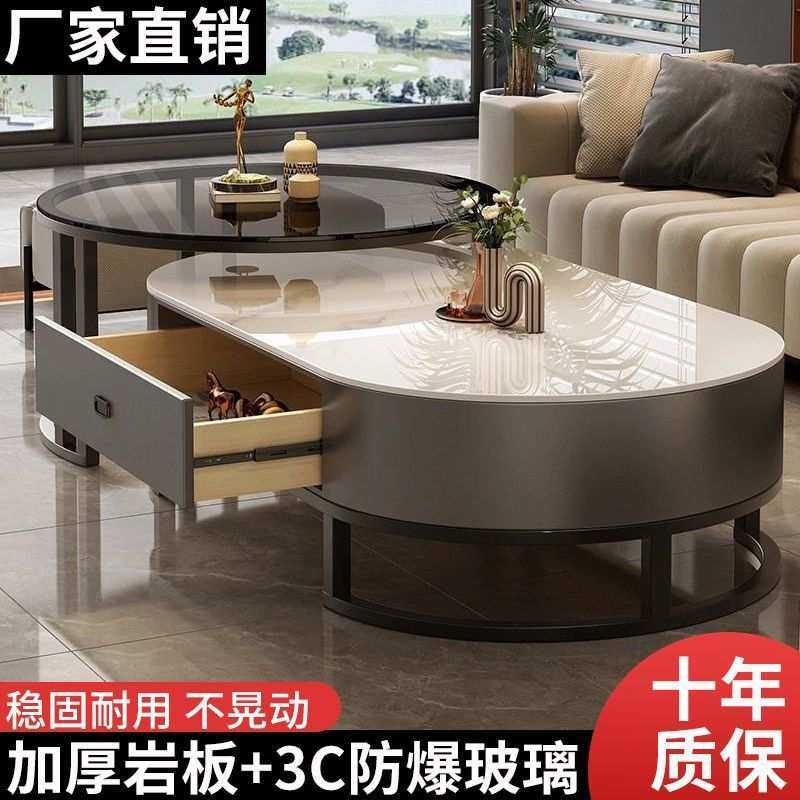 2024新款岩板茶几家用客厅高级轻奢现代奶油简约椭圆形电视柜茶几,鲜花速递/花卉仿真/绿植园艺,割草机/草坪机,淘宝优惠券,粉丝福利购,淘宝优惠卷