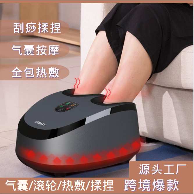DEDAKJ德迩杰足疗机 全自动脚底按摩器 foot massager 足疗机