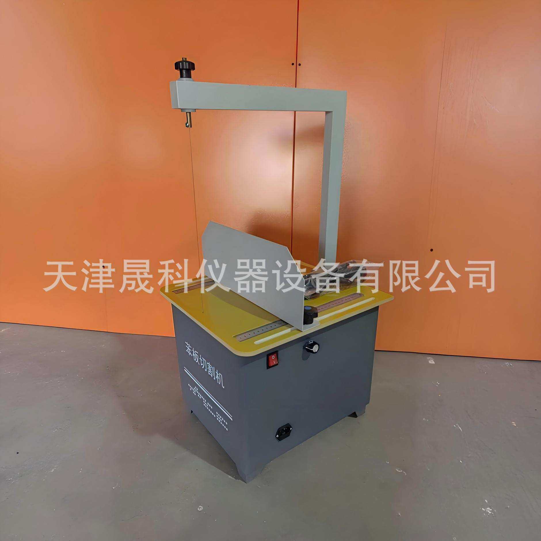苯板切割机 苯板试样切割机泡沫苯板试样厂家现货