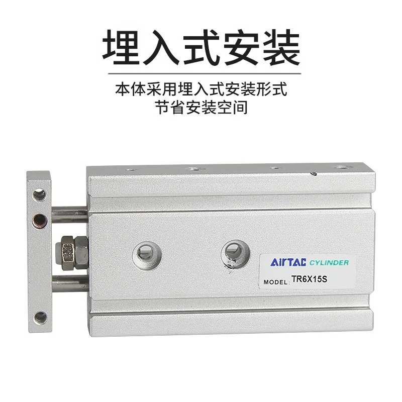 AirTAC原装亚德客双轴气缸 TR20X10S TR20X20S TR20X25S TR20X30S