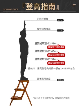 RKT4实木梯凳家用折叠梯子凳子两用多功能三步登高台阶凳楼梯椅