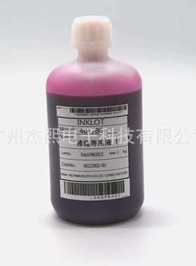 原装喷头保护液 修理液红色DX5 DX7 XP600 TX800喷头修理液