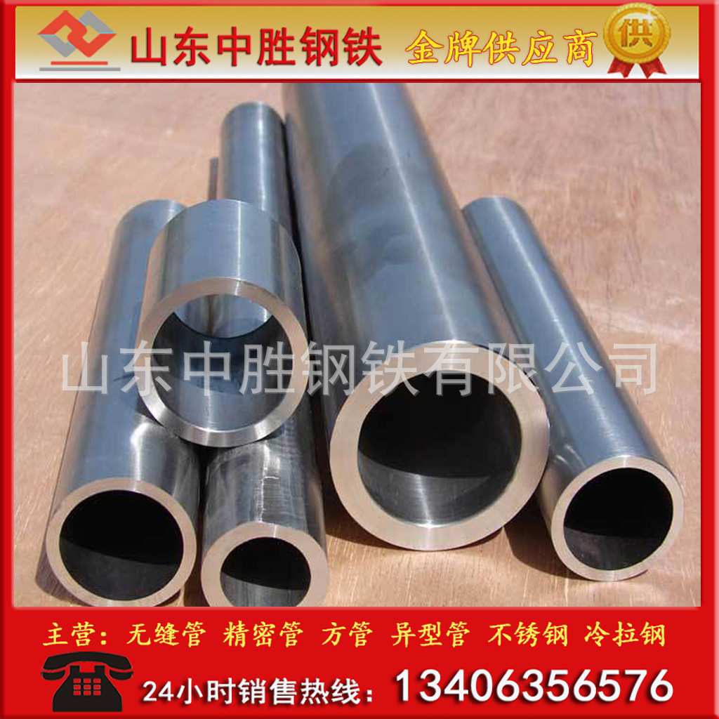 绗磨管 20号 45号 油缸管 大口径液压珩磨管 精密内孔光亮珩磨管