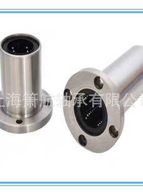 不锈钢直线轴承SLMH40GA SLMH50GA  SLMH6LGA SLMH8LGA SLMH10LGA