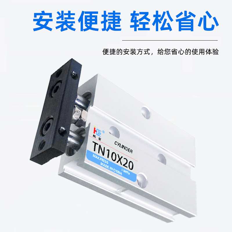 亚德客型双轴气缸 小型气动双轴双杆气缸TN10X20厂家直销双联气缸