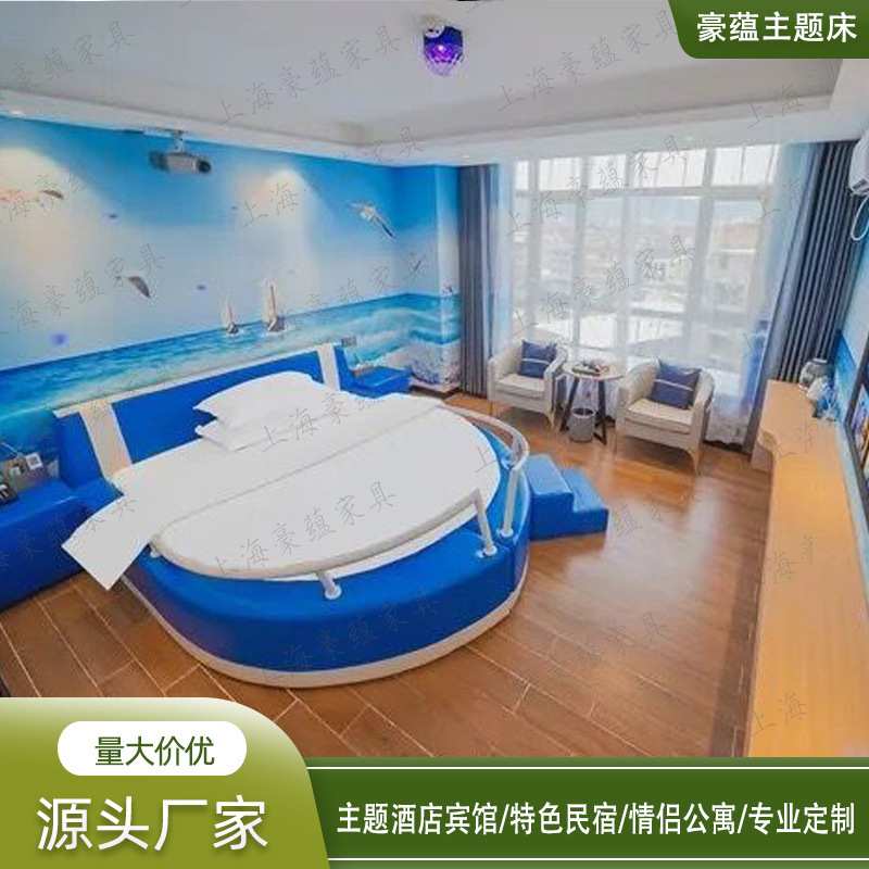 多功能酒店智能电动床民宿主题情侣床游艇电动床恒温水床厂家