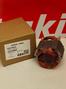 MAKTIA电锤HR4003C/HR4011C/HR4013C/HR4030C原装配件定子