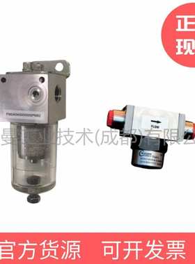 Sitecna微小过滤器FM0404000000SPNB2手动排水1/4” NPT不锈钢