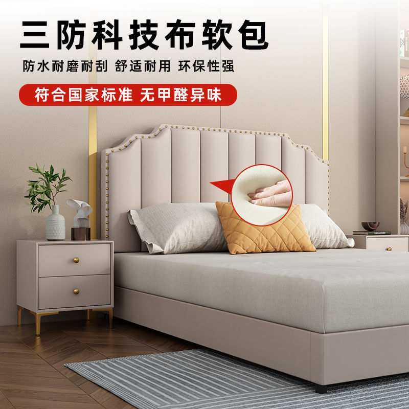免洗科技布皮床现代简约婚主卧1.8米双人大床意式豪华轻奢1.2米床,鲜花速递/花卉仿真/绿植园艺,割草机/草坪机,淘宝优惠券,粉丝福利购,淘宝优惠卷
