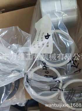 供应推土机配件D20-5  D21-5制动带103-33-21213 103-33-21212