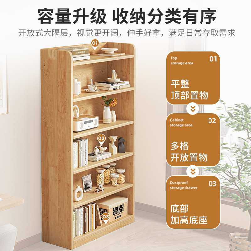 实木书架落地置物架一体靠墙收纳储物柜子儿童学生书桌旁家用书柜