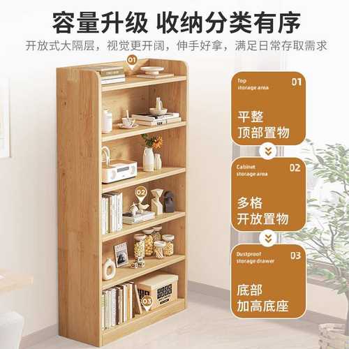 实木书架落地置物架一体靠墙收纳储物柜子儿童学生书桌旁家用书柜