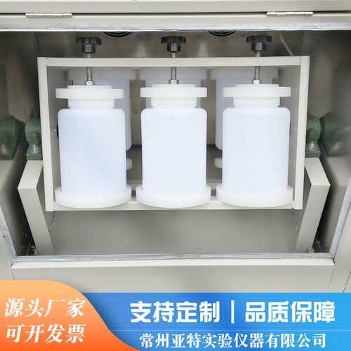 全自动翻转式振荡器FZ-6A 2000ml*6支大容量翻转式 敞开式翻转式