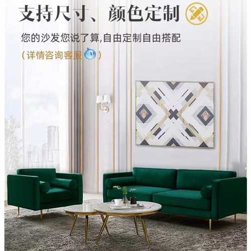 北欧奶油风复古布艺沙发现代简约小户型公寓民宿酒店直排丝绒沙发