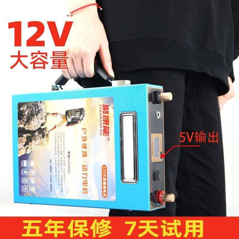 锂电池12v伏大容户外100安200动力聚合物60a大功率三元大容量电瓶