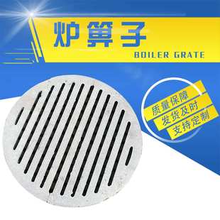 锅炉配件炉排大全 铸铁方形加厚炉箅子 硅5耐热炉底 2m炉条