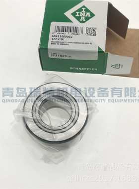 进口 I-N-A 支撑滚轮轴承 NUTR25-A = NUTR205/3AS NURT25R