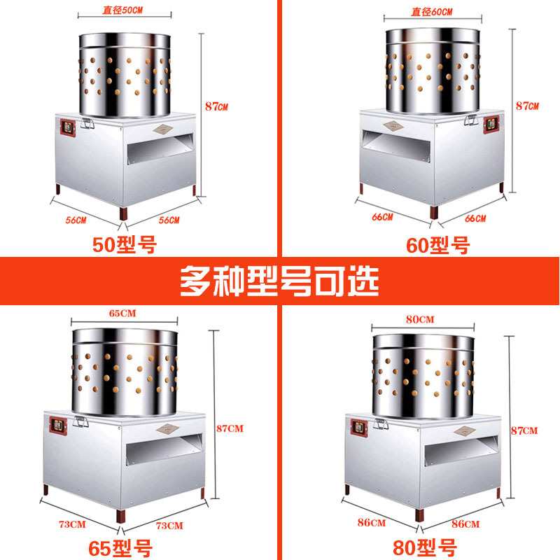 家用小型杀鸡鸭鹅家禽脱毛机全自动商用不锈钢拔毛机退毛机打毛机