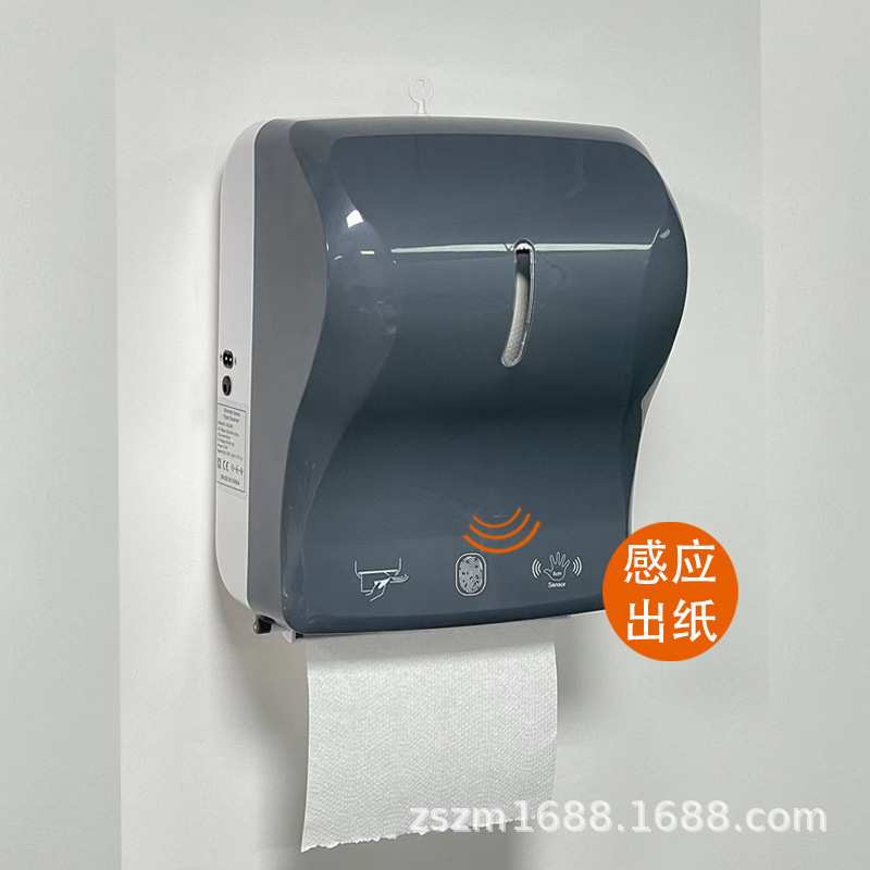 自动收纸功能擦手纸自动出纸盒感应卷纸机智能抹手纸分配器纸巾架
