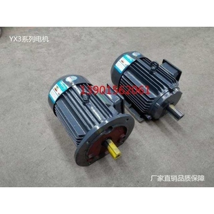 卧式 4三相异步电动机0.75KW立式 江苏新大力电机 80M2 YX3