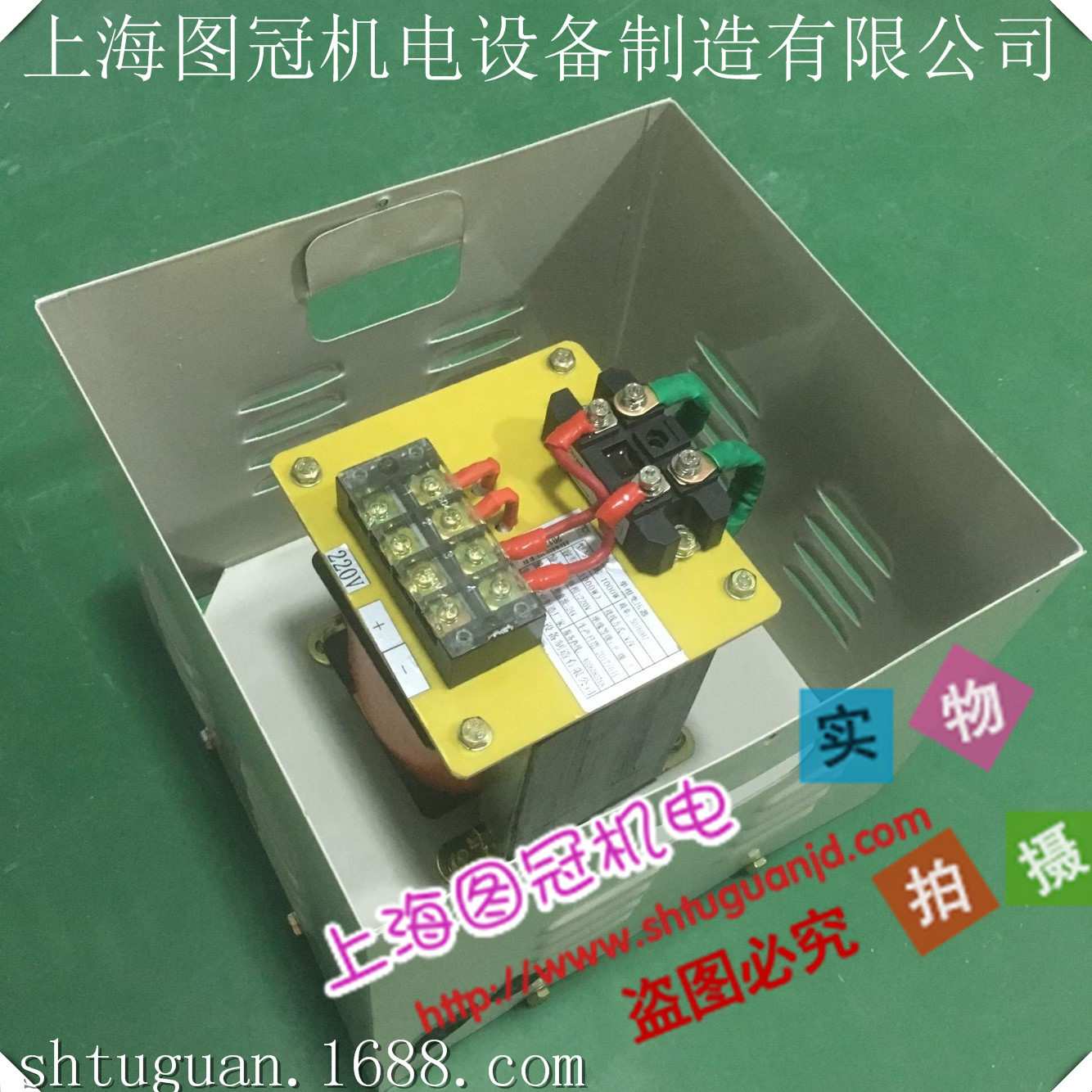 低压整流单相变压器220V转220V/127V/110V/36V/24V/12V/6V电源变