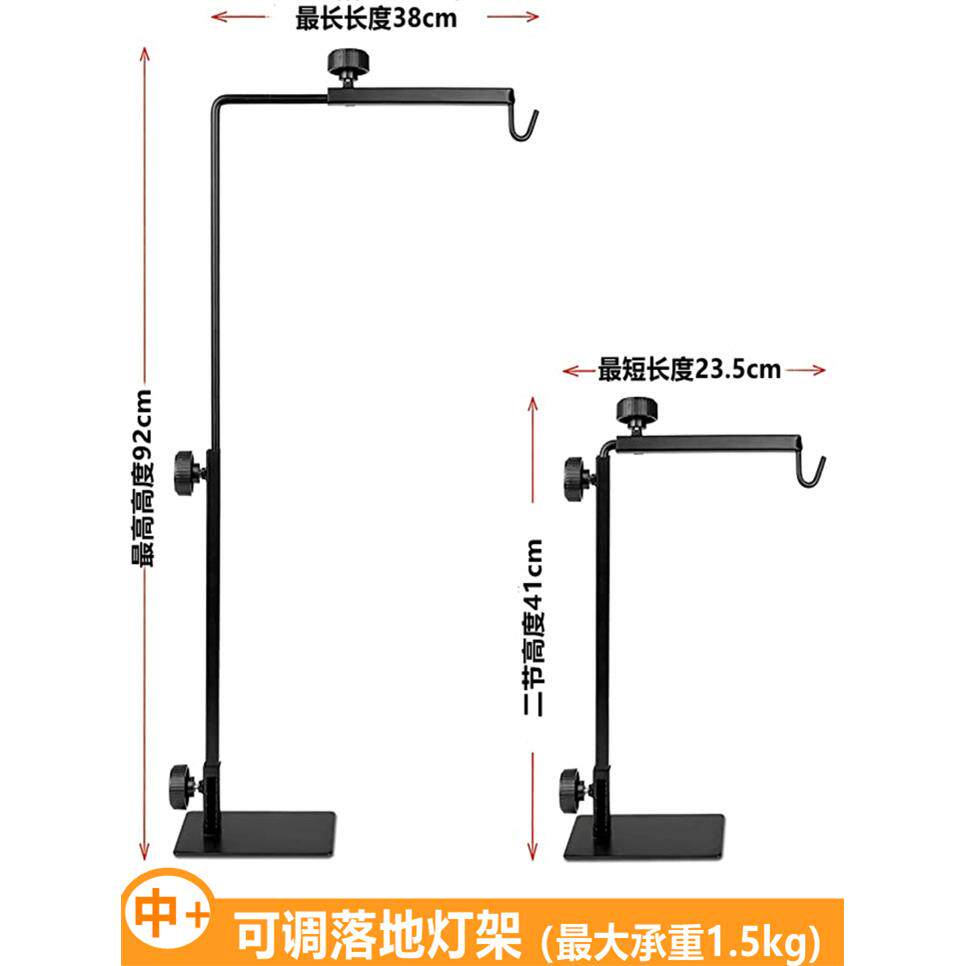 爬行动物固定支架灯架高度可调落地灯架金属吊灯架玻璃容器水族馆