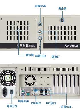 研华IPC-610L/AIMB-707VG/i7-10700工控机10代cpu/win10/2串1LAN