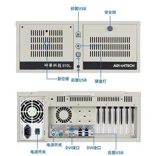 研华IPC-610L/AIMB-707VG/i7-10700工控机10代cpu/win10/2串1LAN